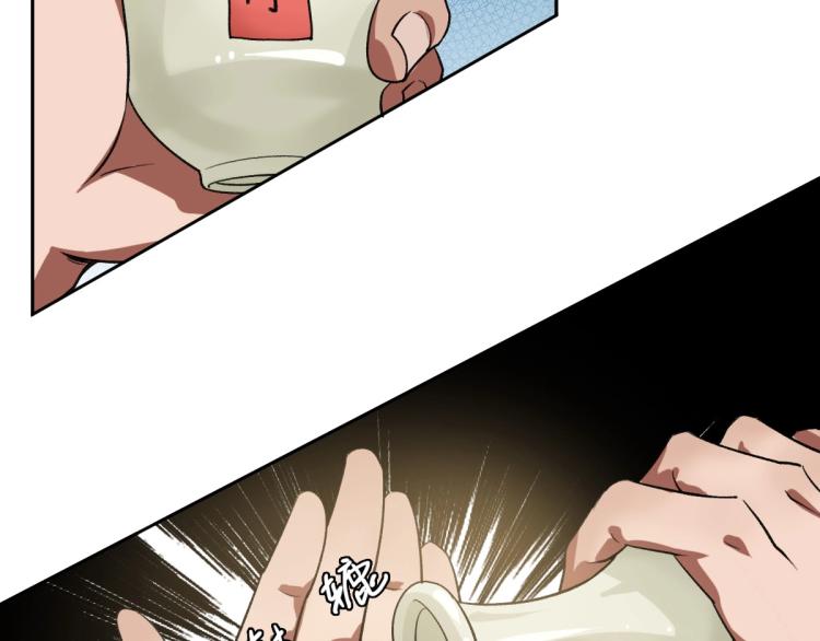 第18话 收获(1/3)-第19话