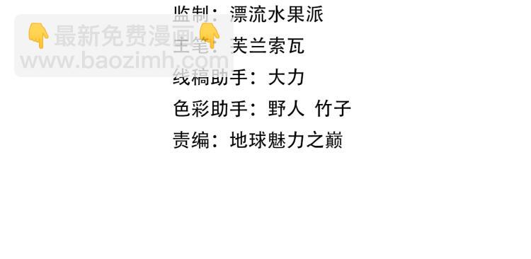 第18话 收获(1/3)-第19话