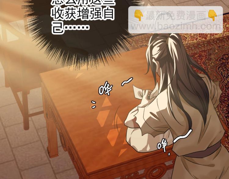 第18话 收获(1/3)-第19话