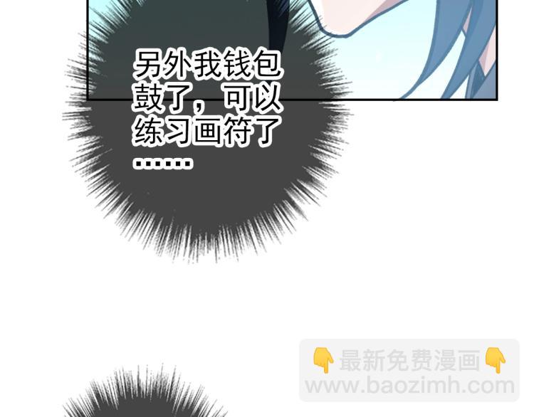 第18话 收获(1/3)-第19话