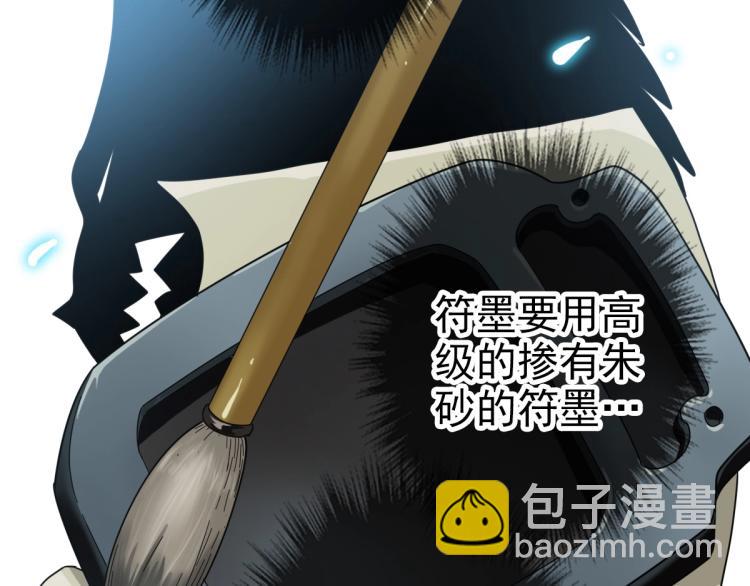 第18话 收获(1/3)-第19话