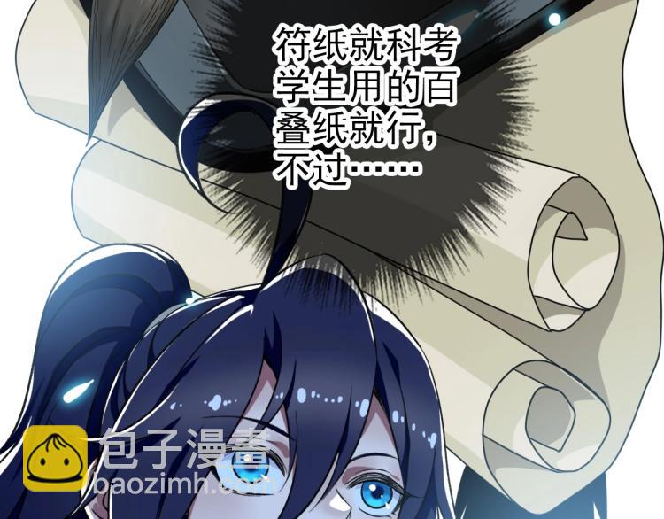 第18话 收获(1/3)-第19话