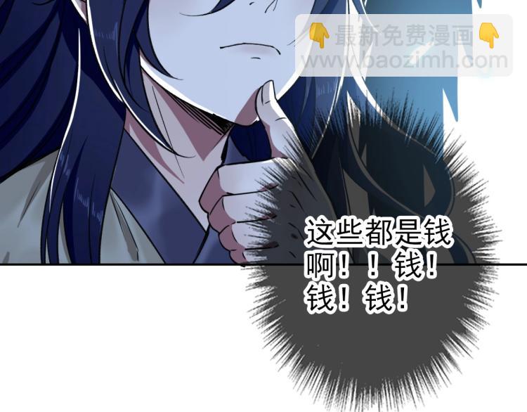 第18话 收获(1/3)-第19话