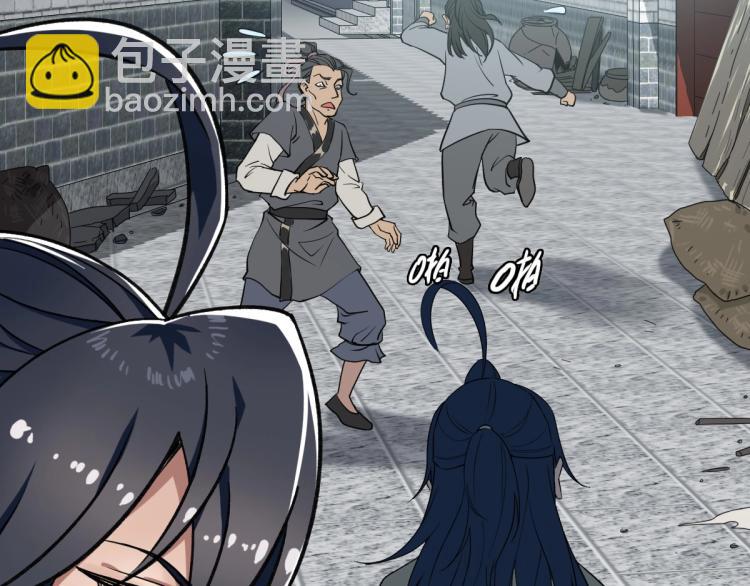 第18话 收获(1/3)-第19话