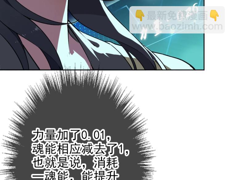 第2话 斩！(1/4)-第3话