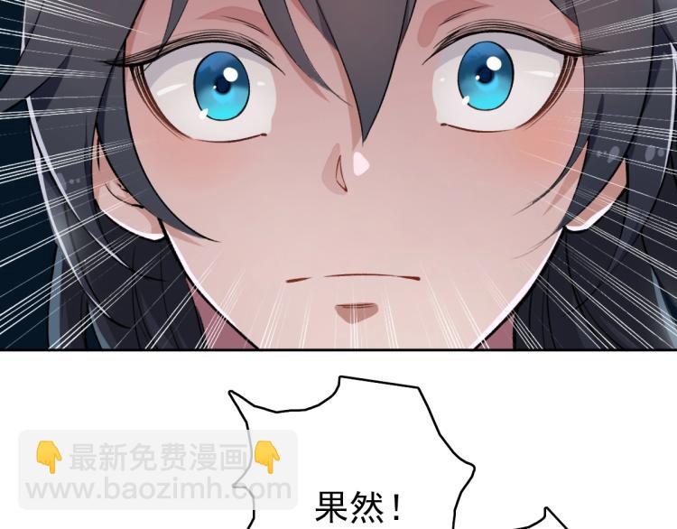 第2话 斩！(1/4)-第3话