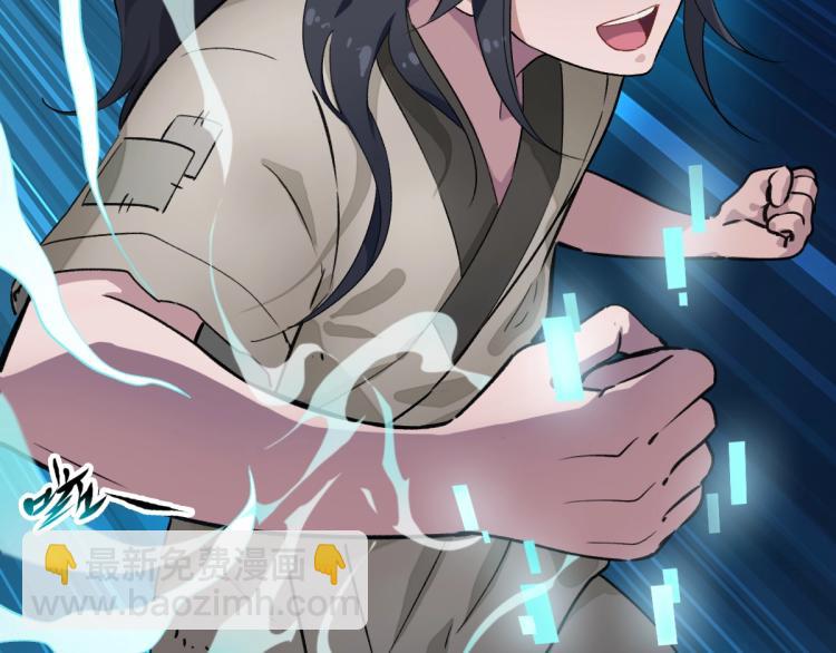 第2话 斩！(1/4)-第3话