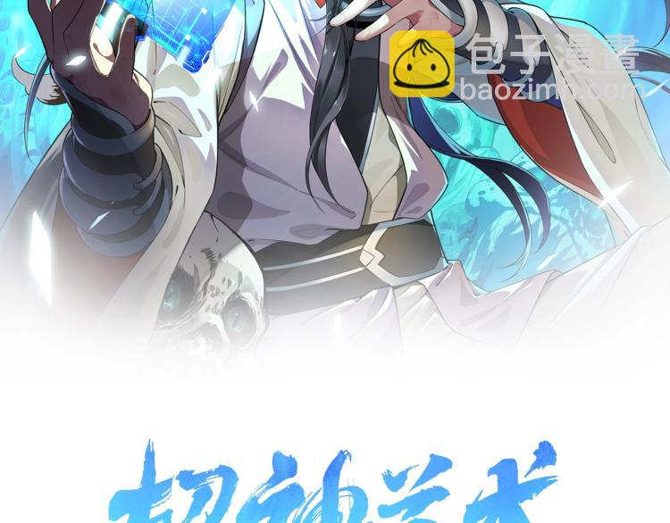 第2话 斩！(1/4)-第3话