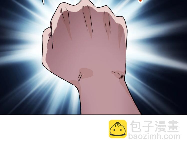 第2话 斩！(1/4)-第3话