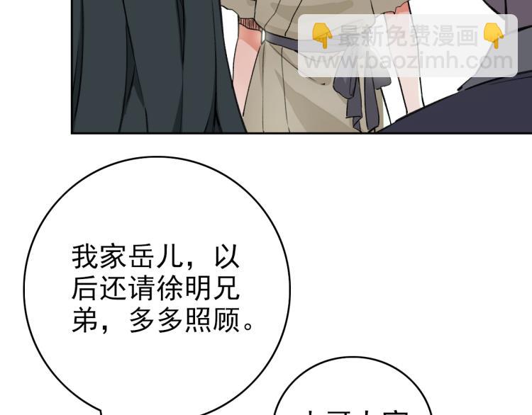 第2话 斩！(1/4)-第3话