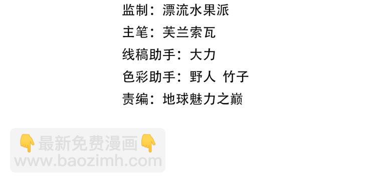 第2话 斩！(1/4)-第3话