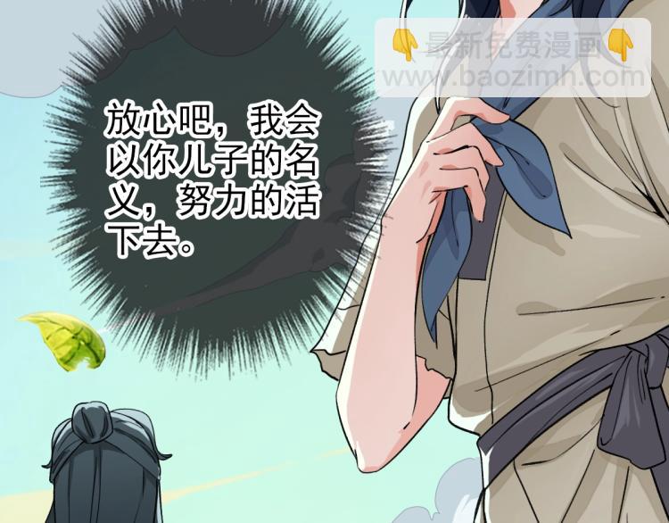 第2话 斩！(1/4)-第3话