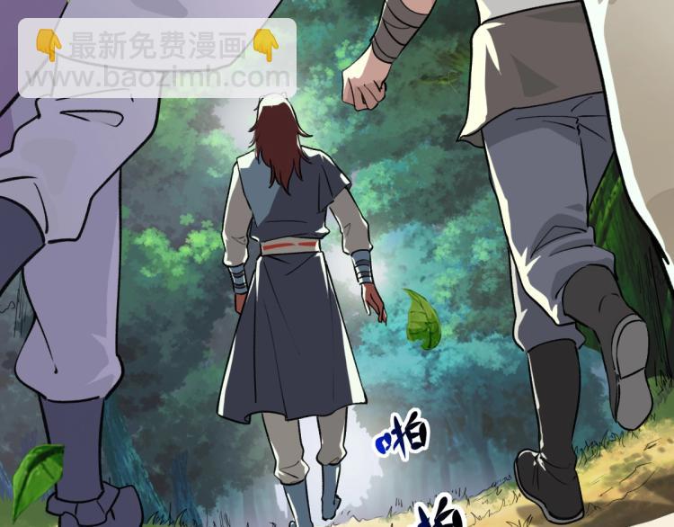 第2话 斩！(1/4)-第3话