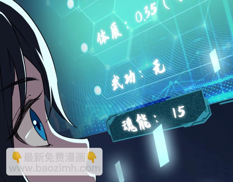 第2话 斩！(1/4)-第3话