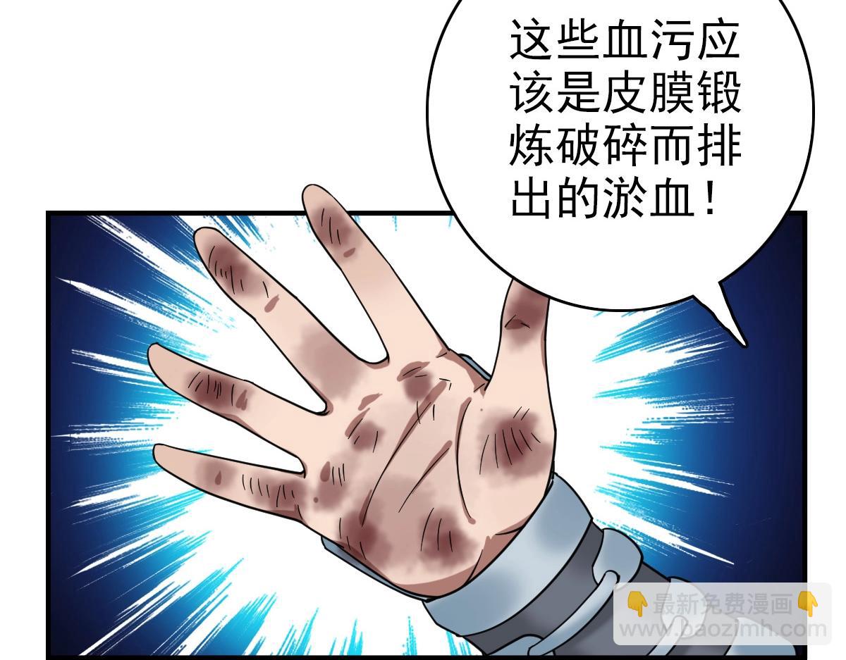 第20话 寿宴(1/4)-第21话