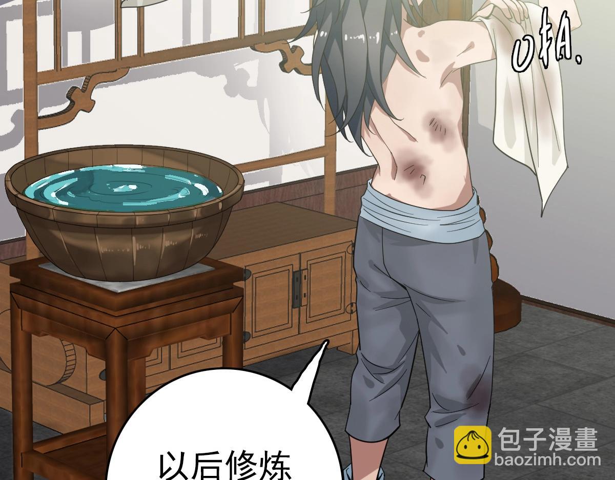 第20话 寿宴(1/4)-第21话