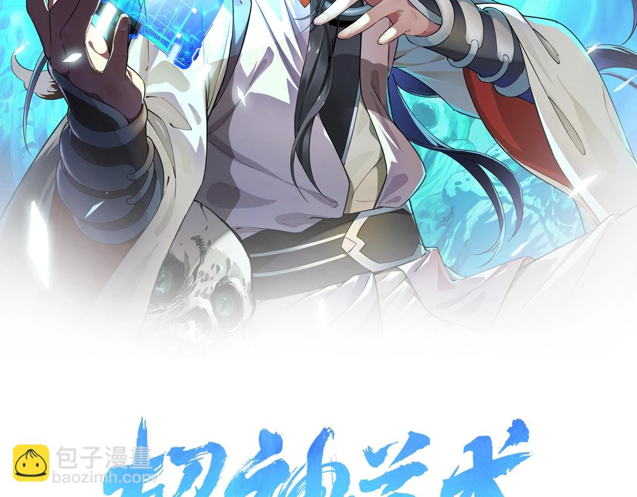 第20话 寿宴(1/4)-第21话