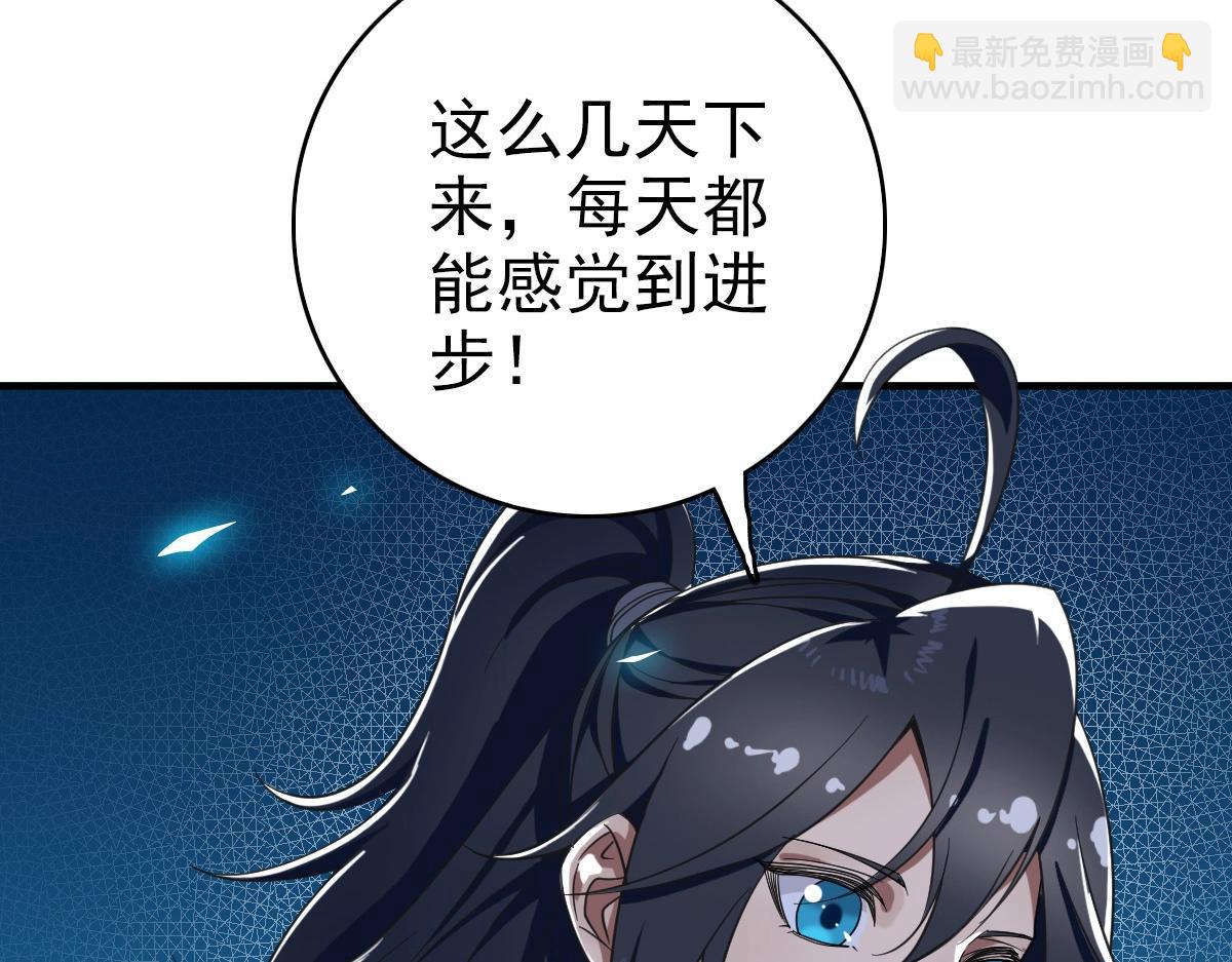 第20话 寿宴(1/4)-第21话