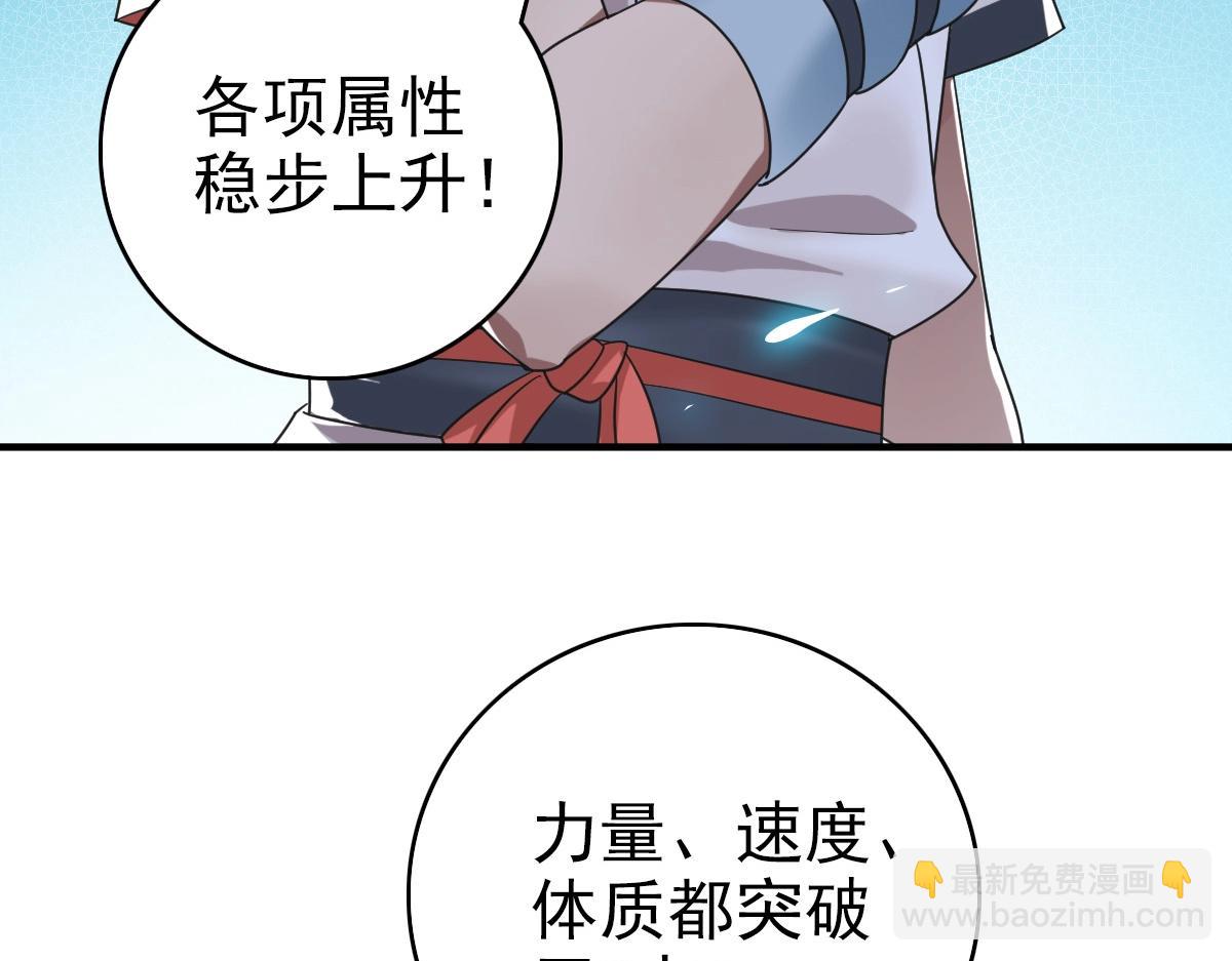 第20话 寿宴(1/4)-第21话