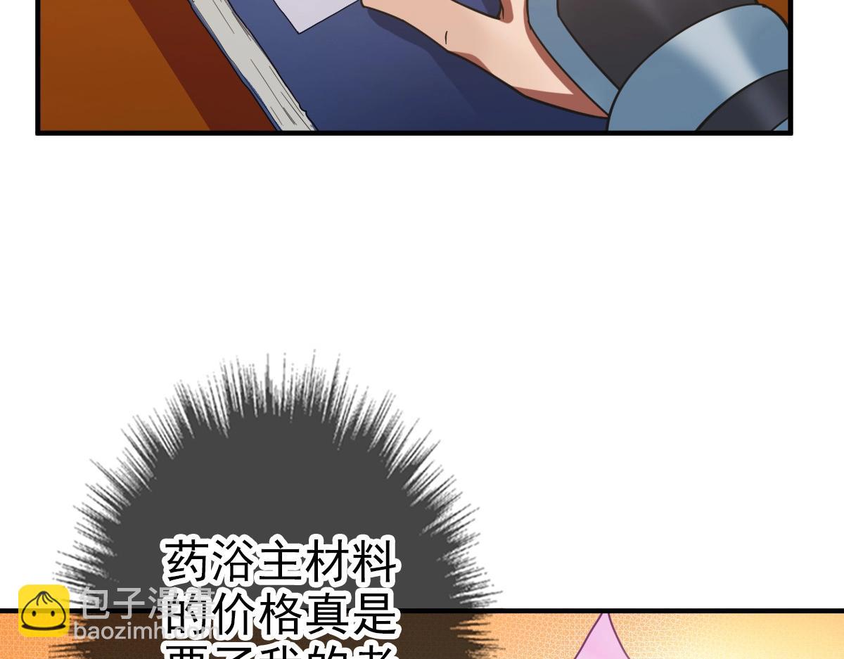 第20话 寿宴(1/4)-第21话