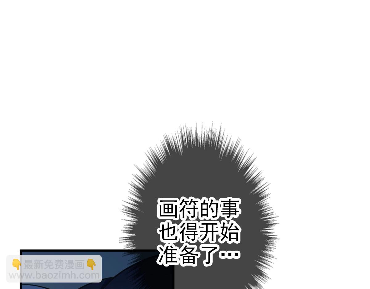 第20话 寿宴(1/4)-第21话