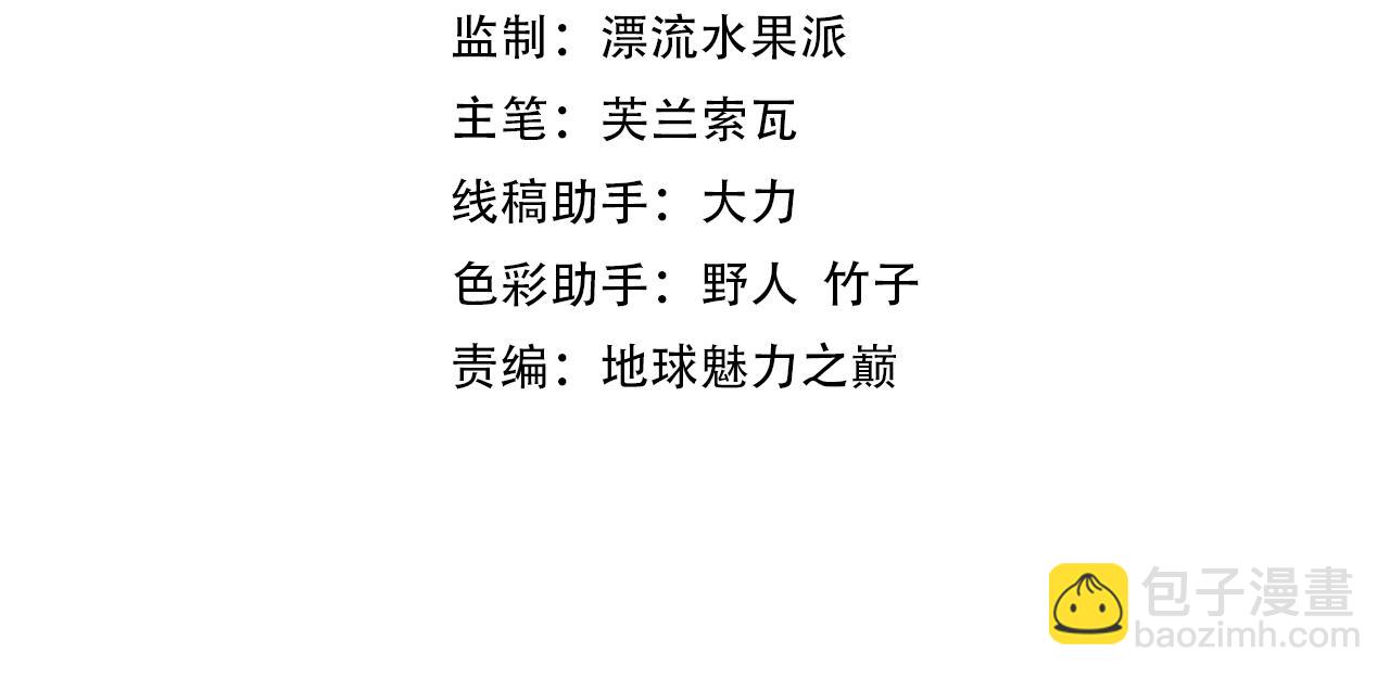 第20话 寿宴(1/4)-第21话