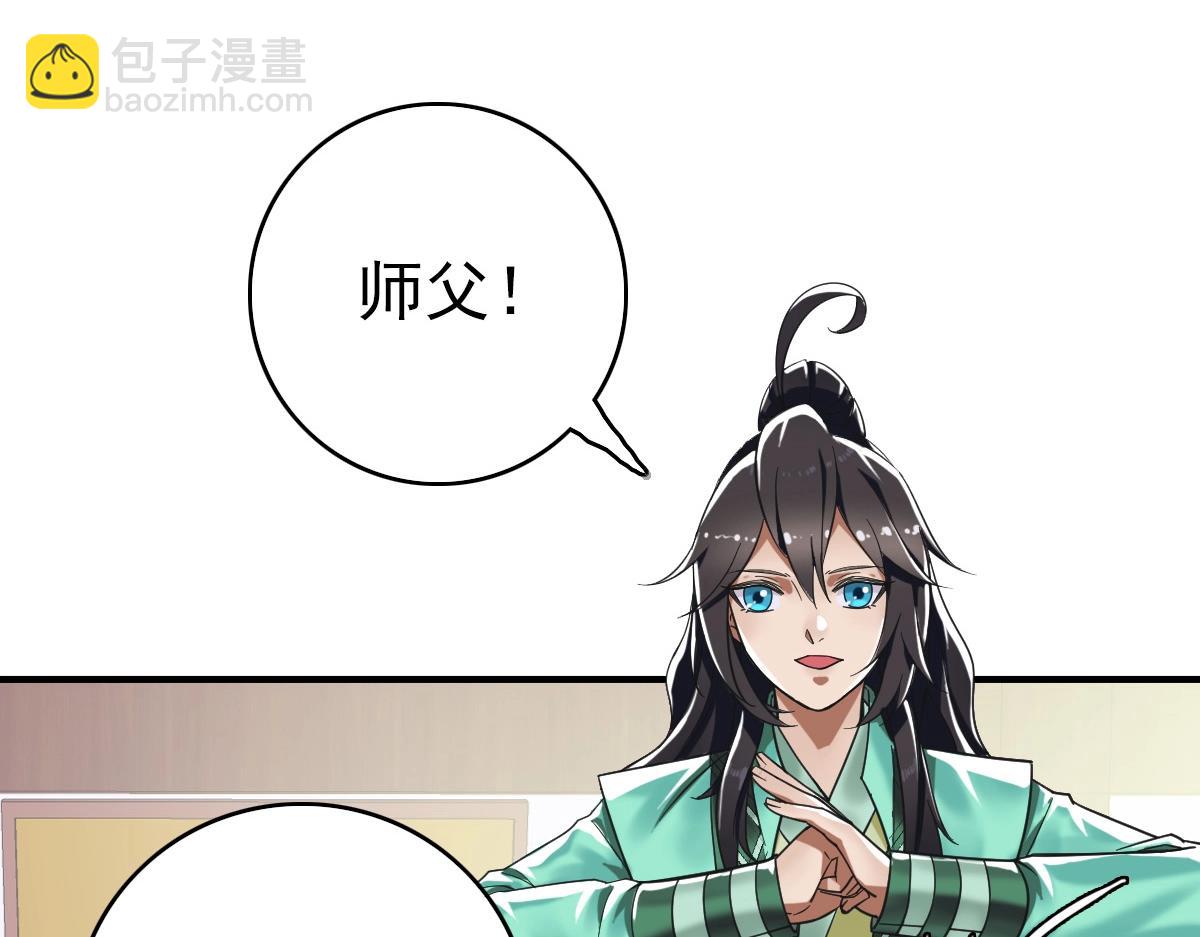 第20话 寿宴(1/4)-第21话