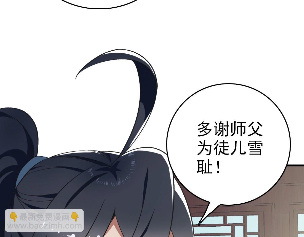 第20话 寿宴(1/4)-第21话