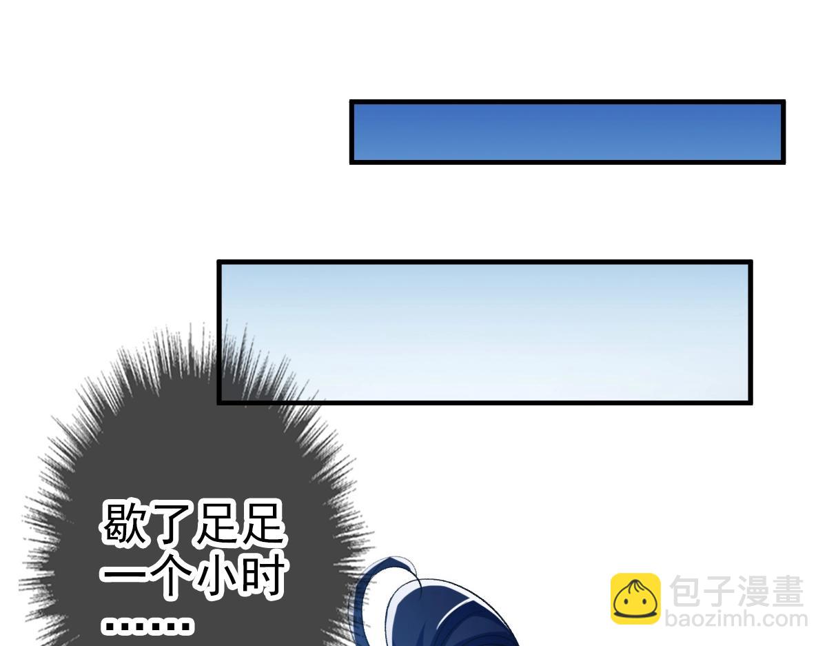 第22话 五段金身入门！(1/4)-第23话