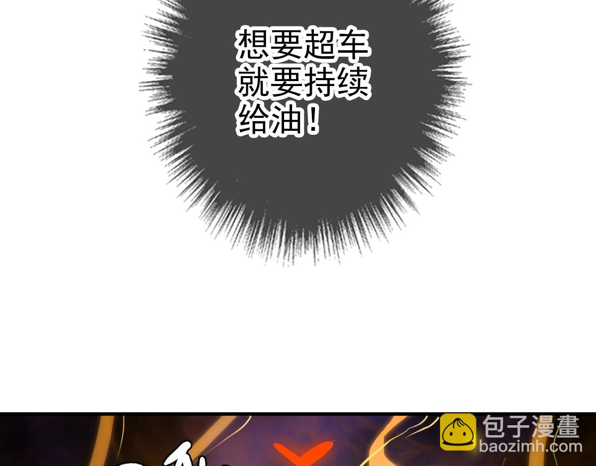 第22话 五段金身入门！(1/4)-第23话