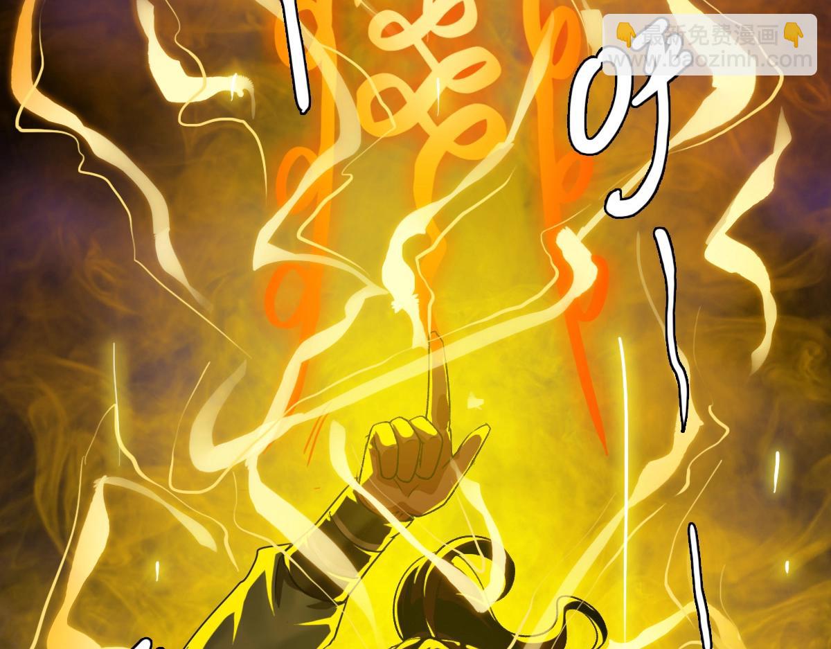 第22话 五段金身入门！(1/4)-第23话