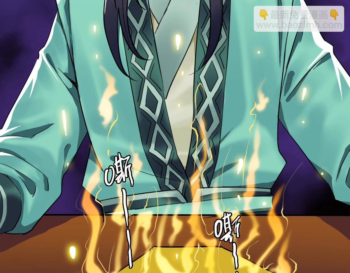 第22话 五段金身入门！(1/4)-第23话
