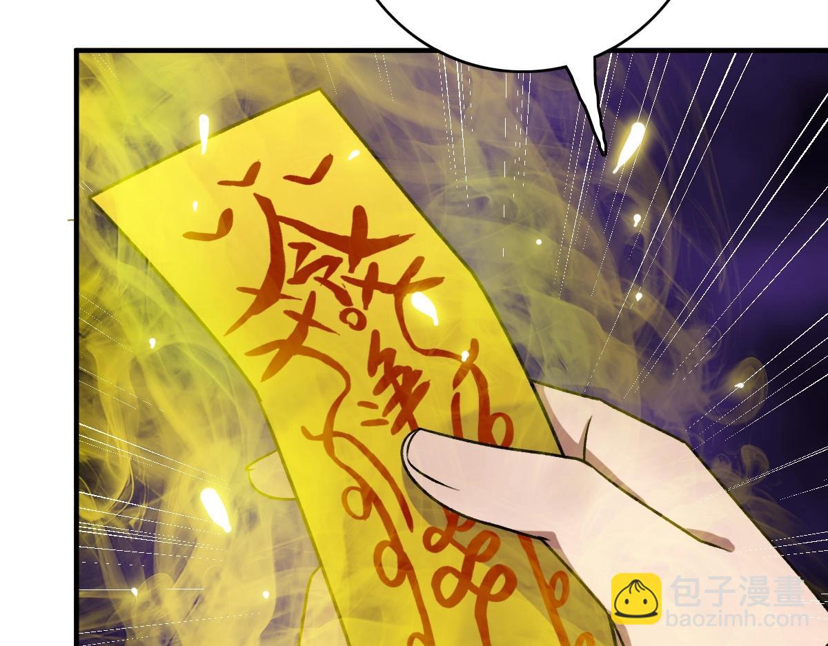 第22话 五段金身入门！(1/4)-第23话