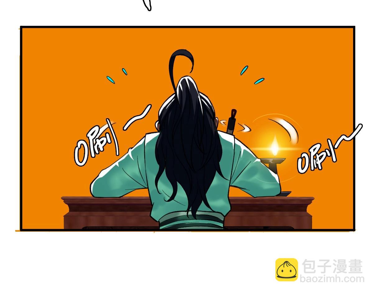 第22话 五段金身入门！(1/4)-第23话