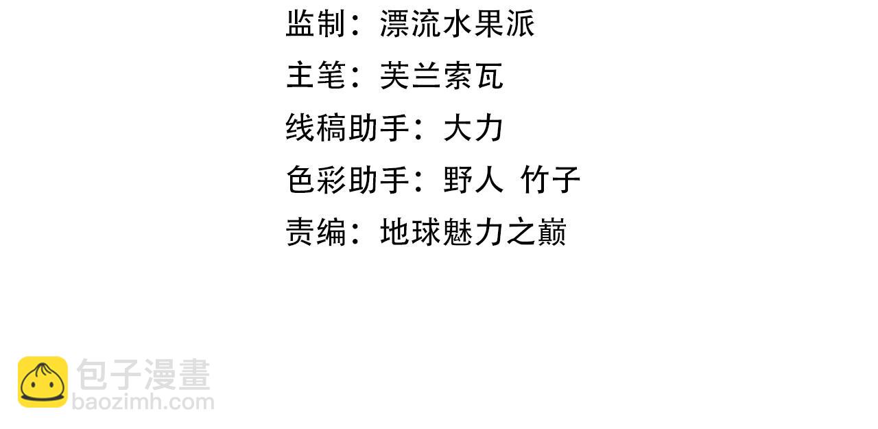 第22话 五段金身入门！(1/4)-第23话