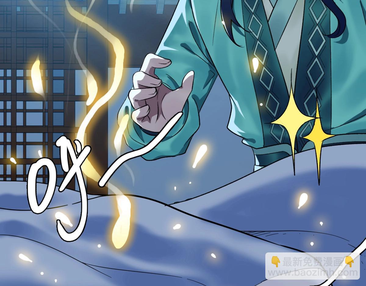 第22话 五段金身入门！(1/4)-第23话