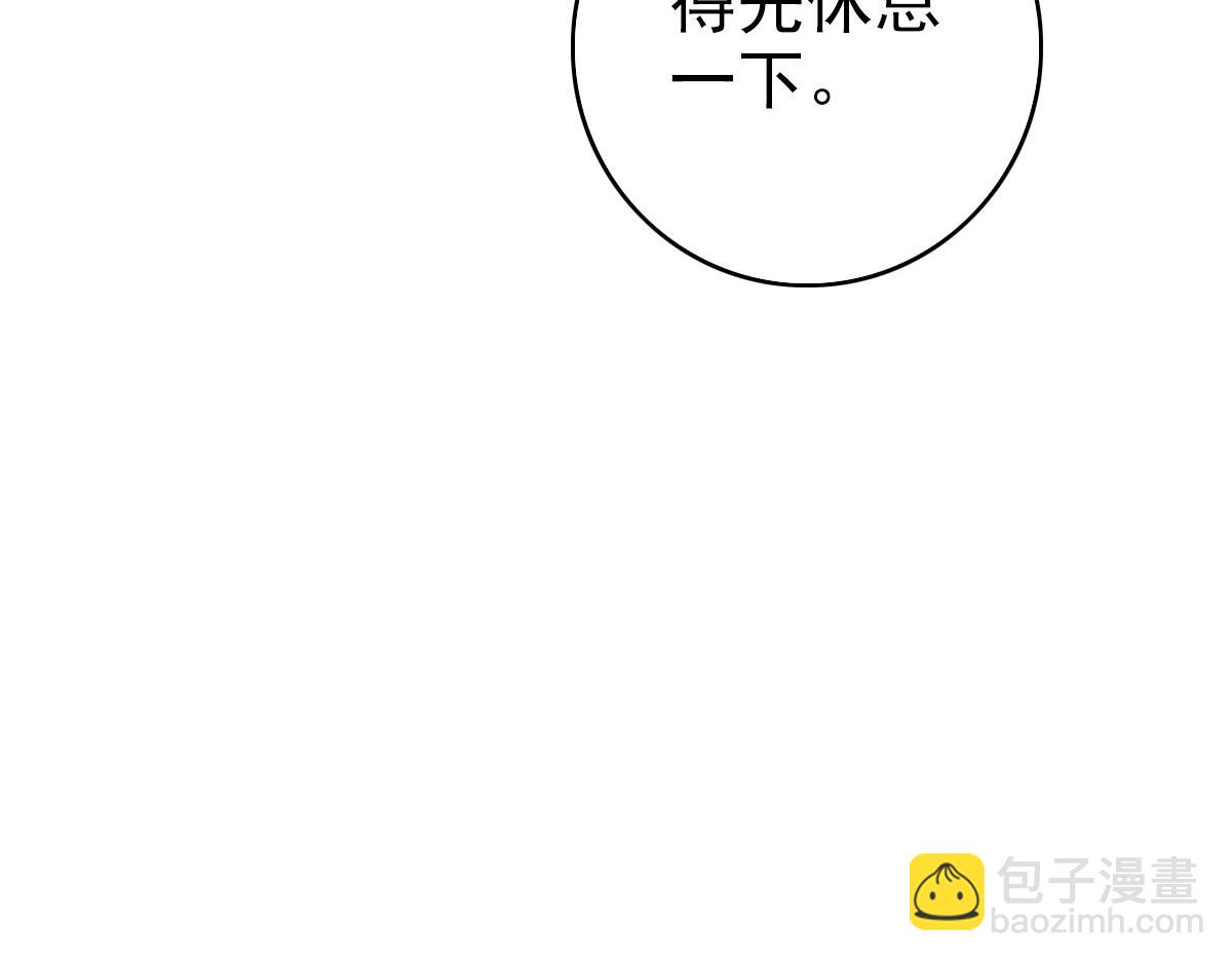 第22话 五段金身入门！(1/4)-第23话