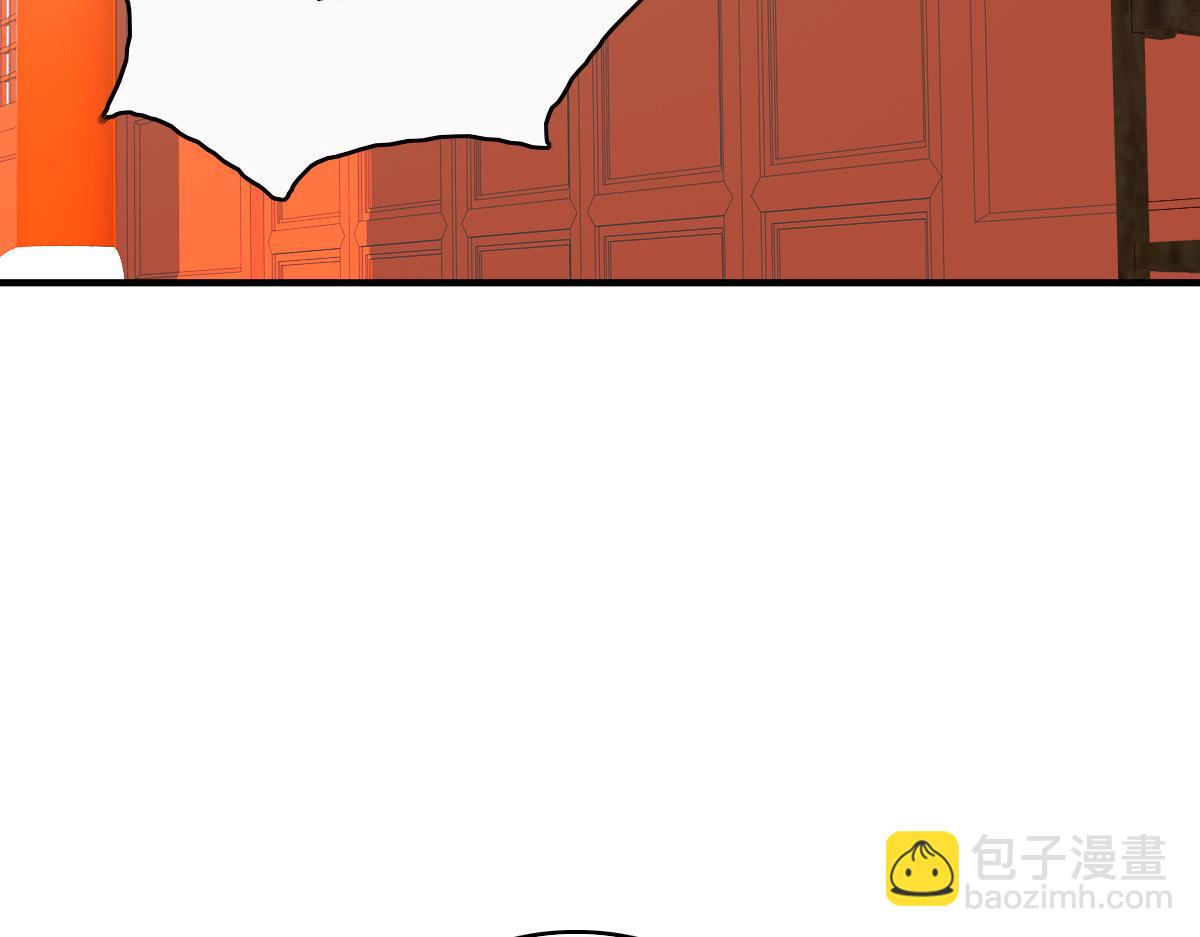 第26话 鬼蜮(1/4)-第27话