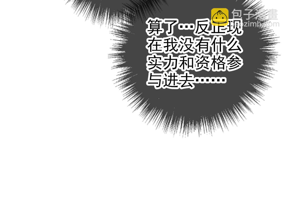 第26话 鬼蜮(1/4)-第27话