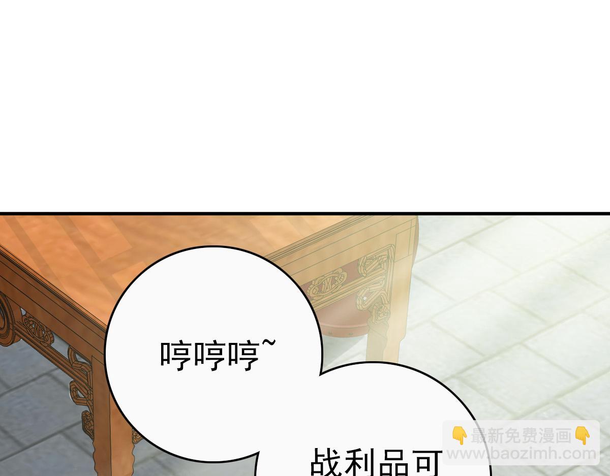 第26话 鬼蜮(1/4)-第27话