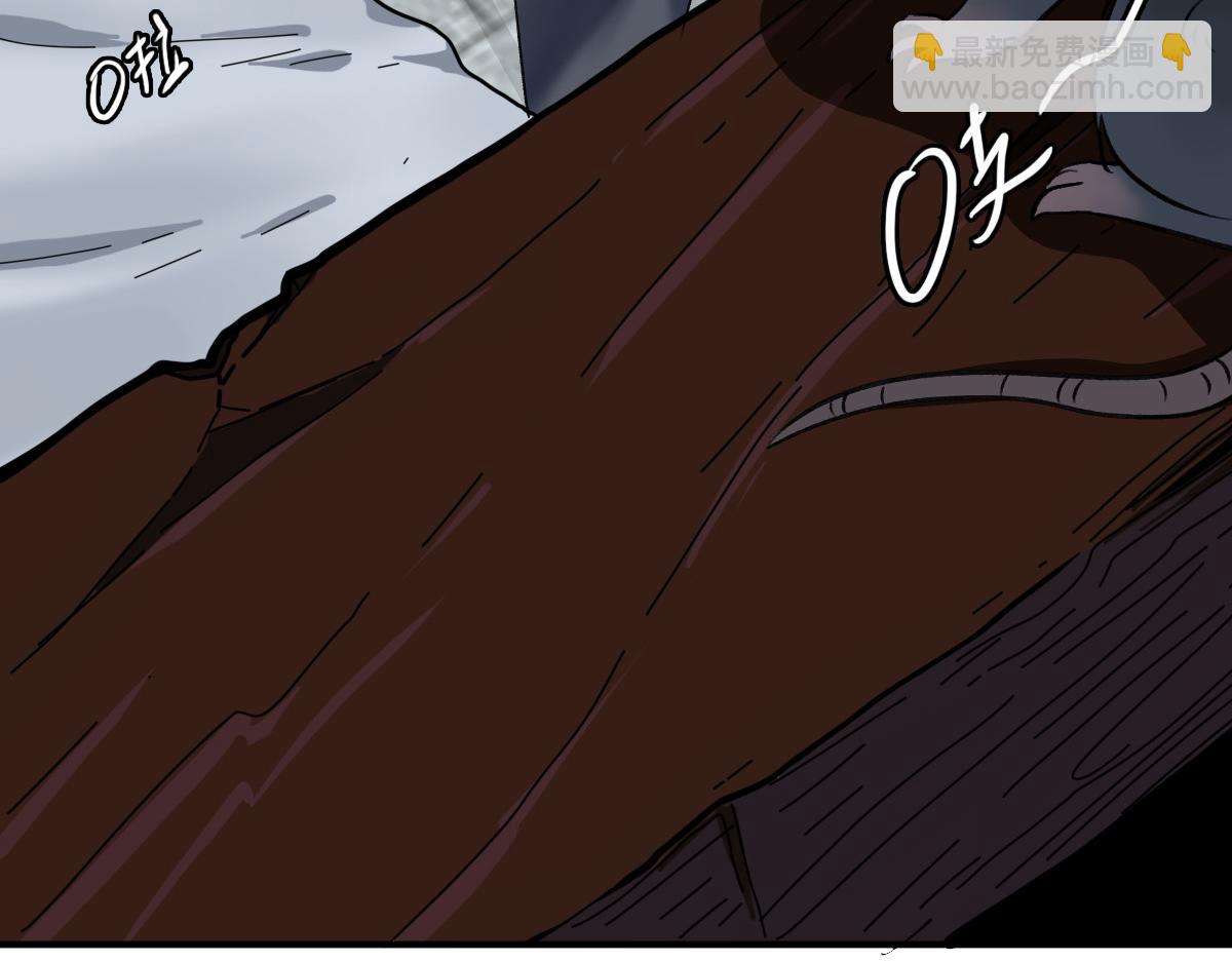 第26话 鬼蜮(1/4)-第27话