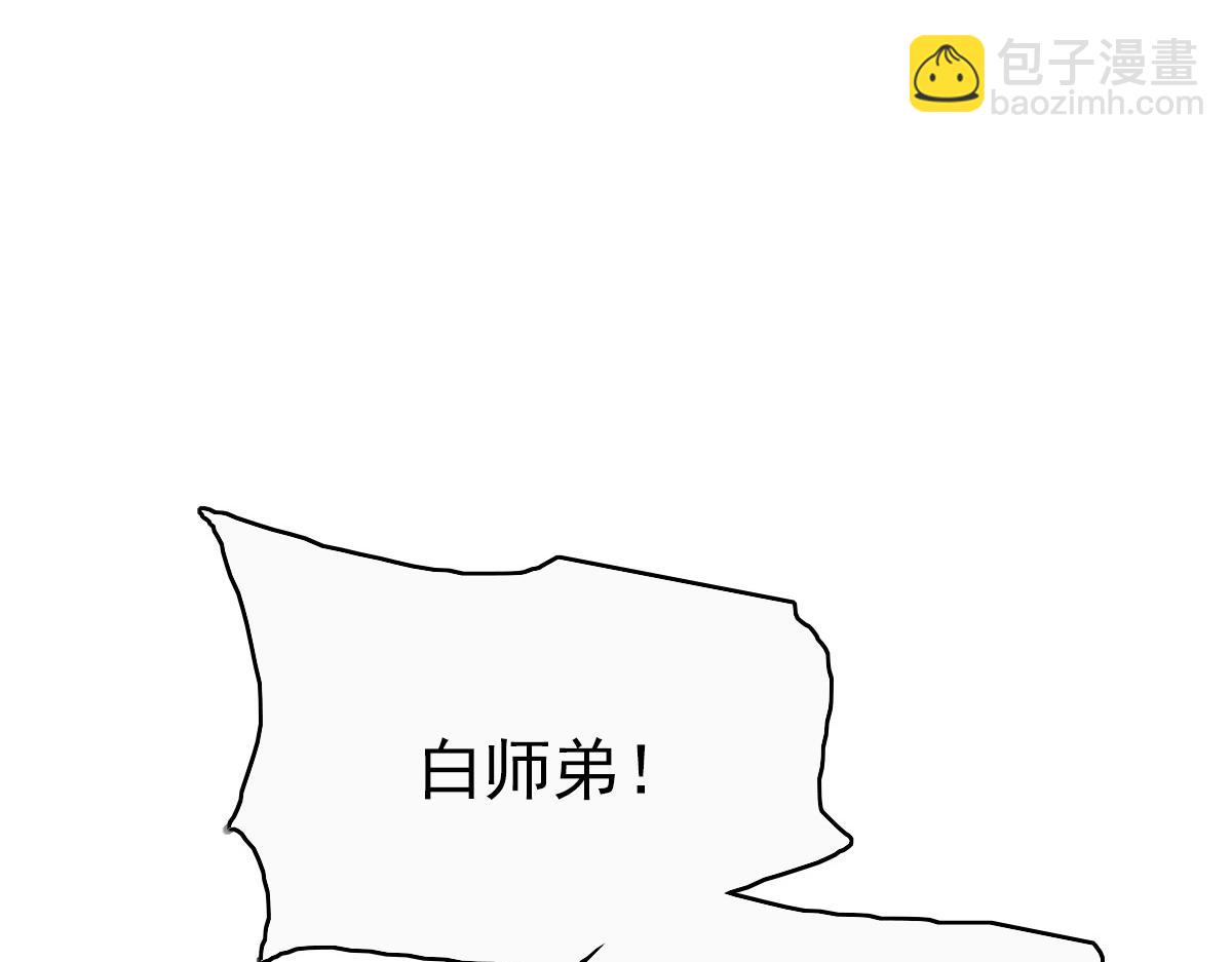 第26话 鬼蜮(1/4)-第27话