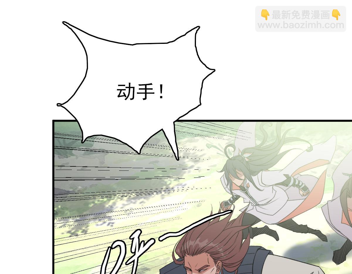 第28话 展露实力(1/4)-第29话