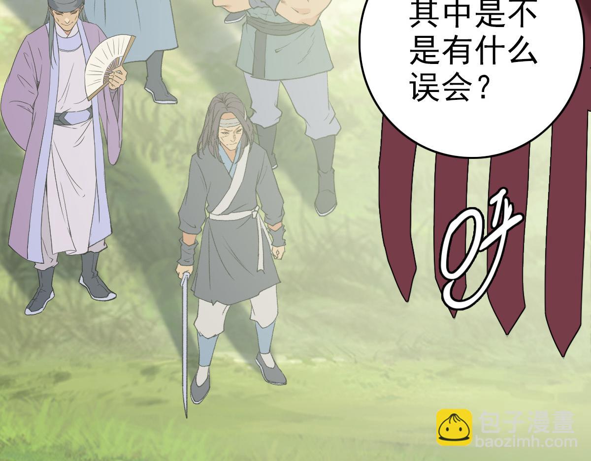 第28话 展露实力(1/4)-第29话