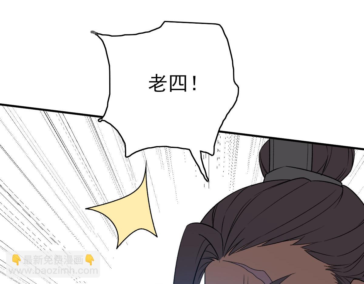 第28话 展露实力(1/4)-第29话