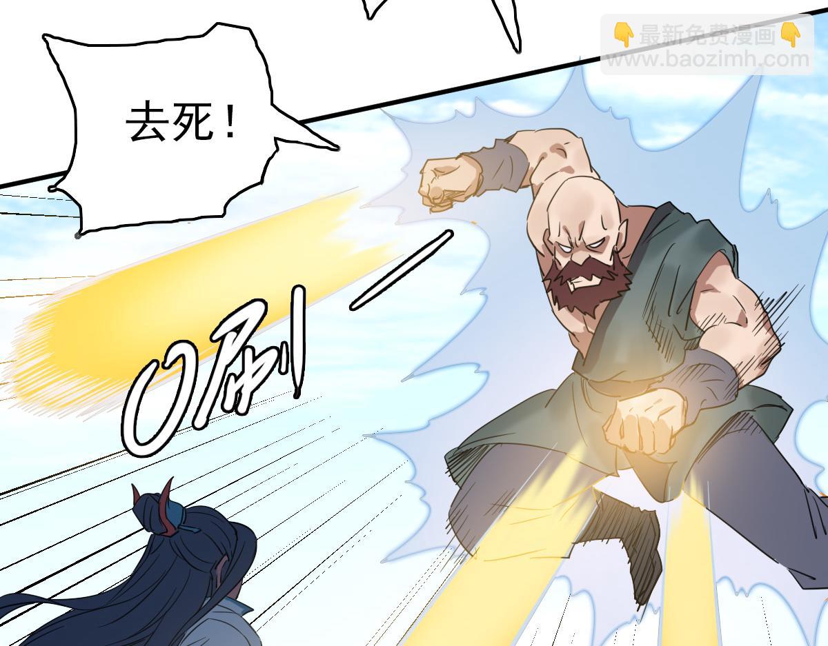 第28话 展露实力(1/4)-第29话