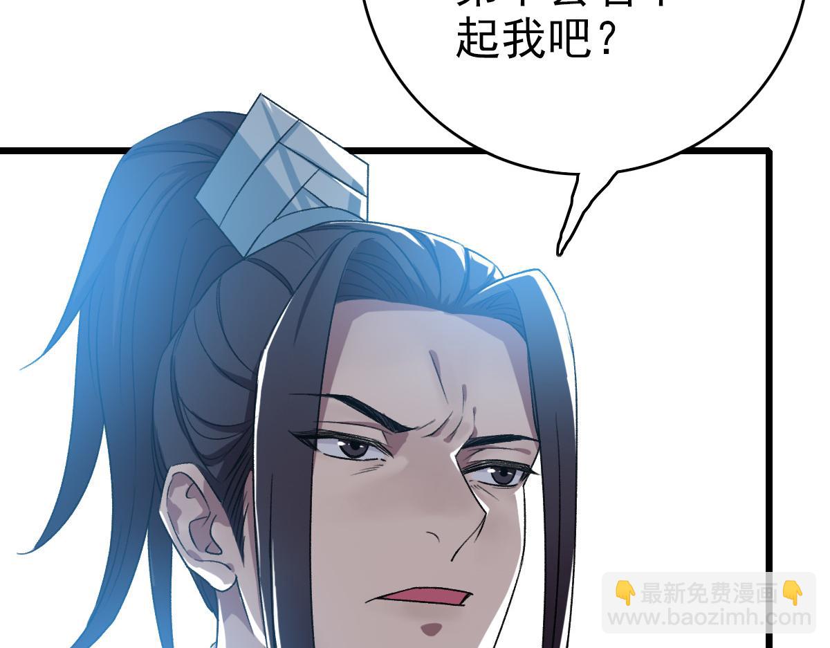 第30话 冲突(1/4)-第31话