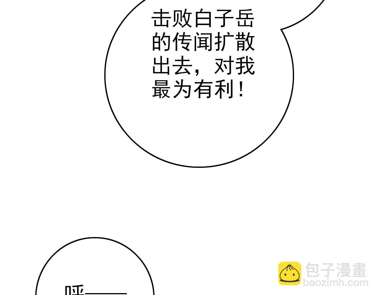 第30话 冲突(1/4)-第31话