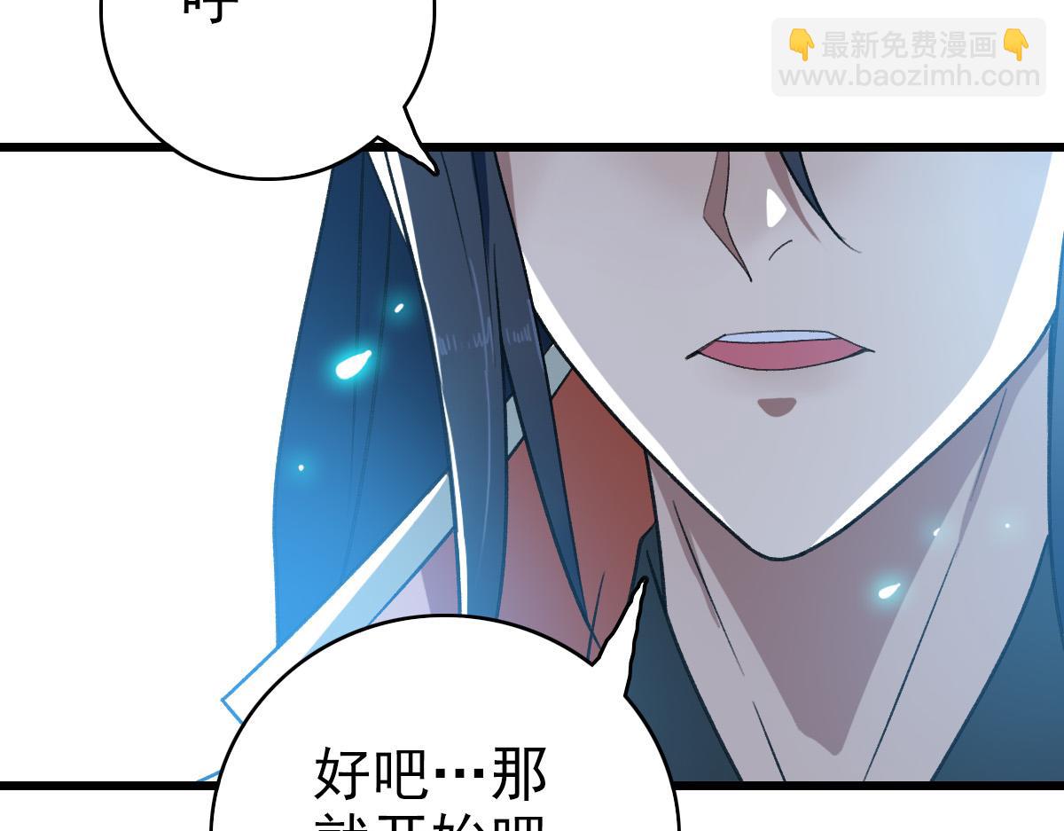 第30话 冲突(1/4)-第31话