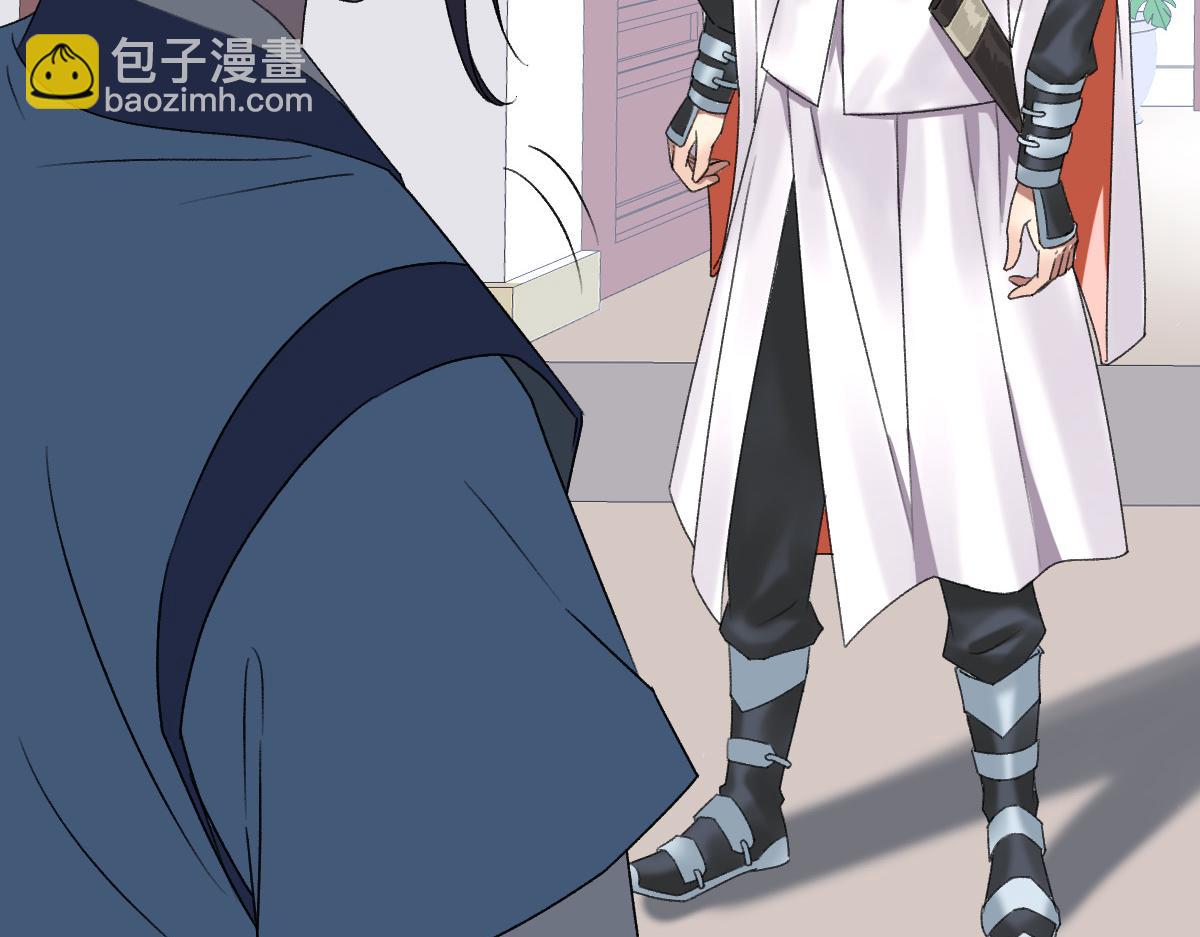 第30话 冲突(1/4)-第31话